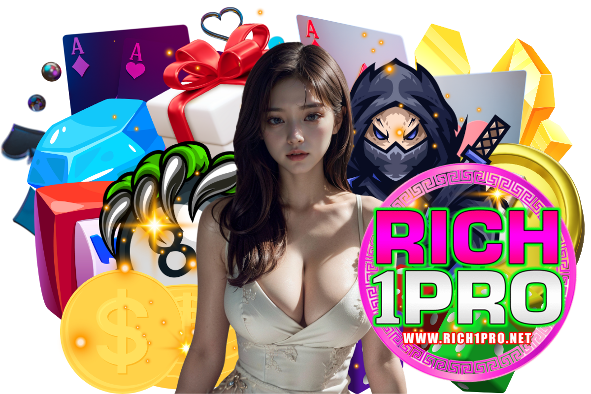 rich1pro แจกเครดิตฟรี